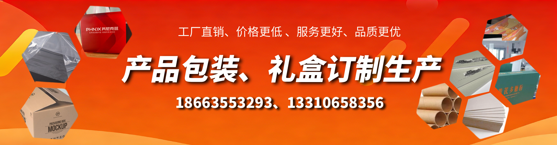 嘉峪关包装箱礼盒生产厂家